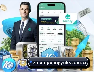 澳门新葡京 APP